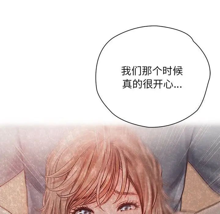 第32话 - 第54.jpg页