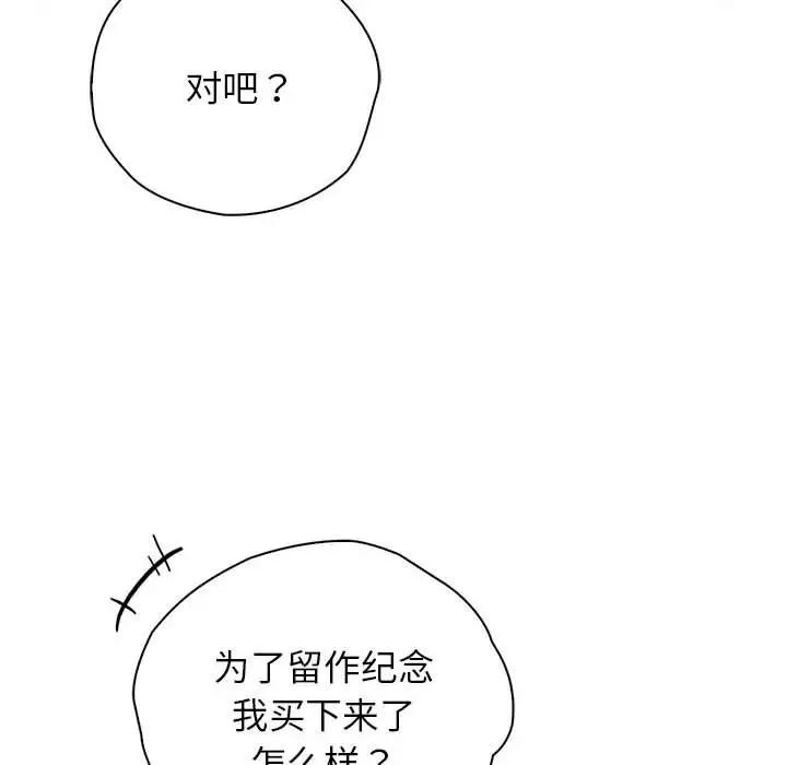 第32话 - 第56.jpg页