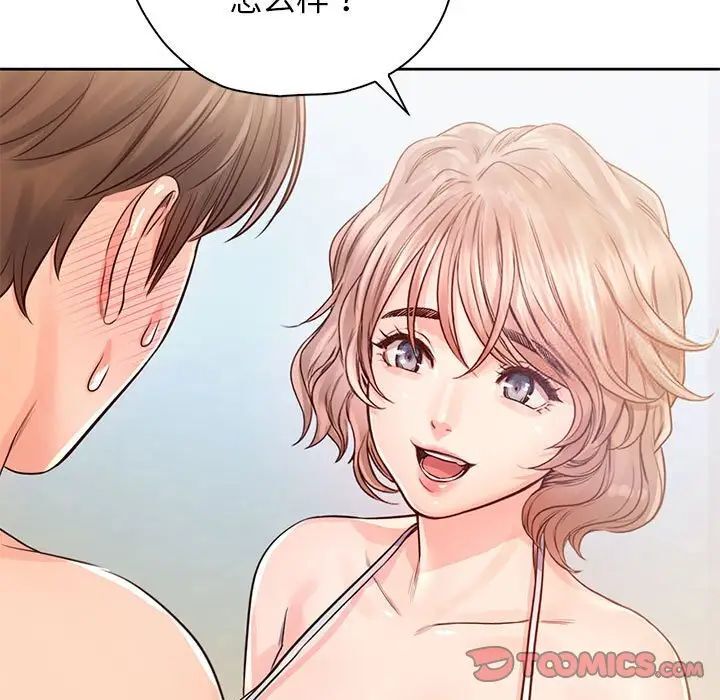 第32话 - 第57.jpg页