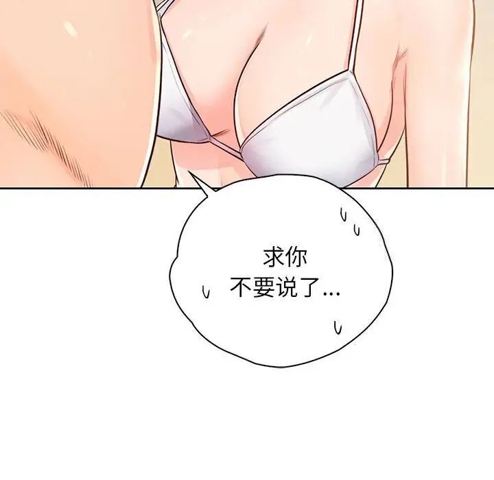 第32话 - 第58.jpg页