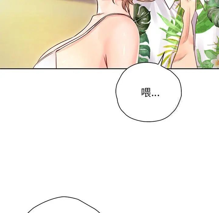 第32话 - 第60.jpg页