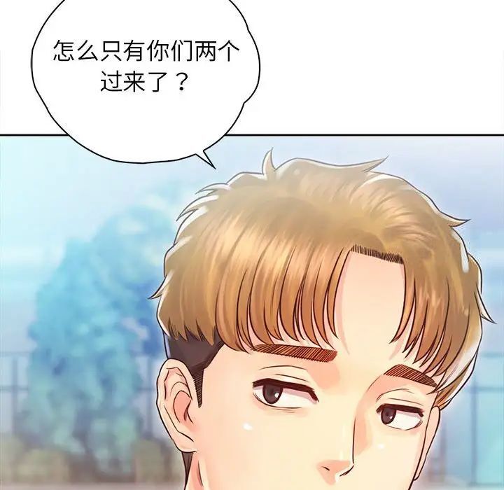 第32话 - 第61.jpg页