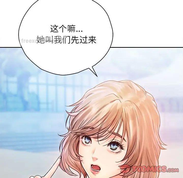 第32话 - 第63.jpg页