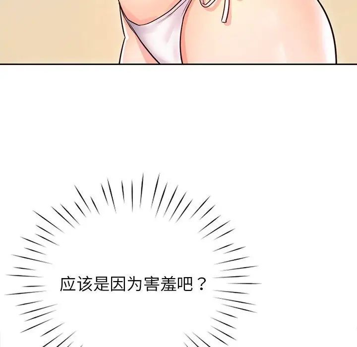 第32话 - 第65.jpg页