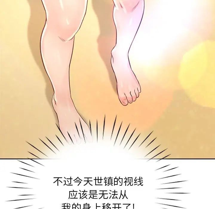 第32话 - 第70.jpg页