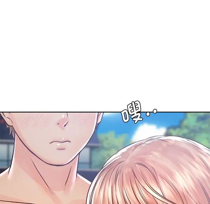 第32话 - 第73.jpg页