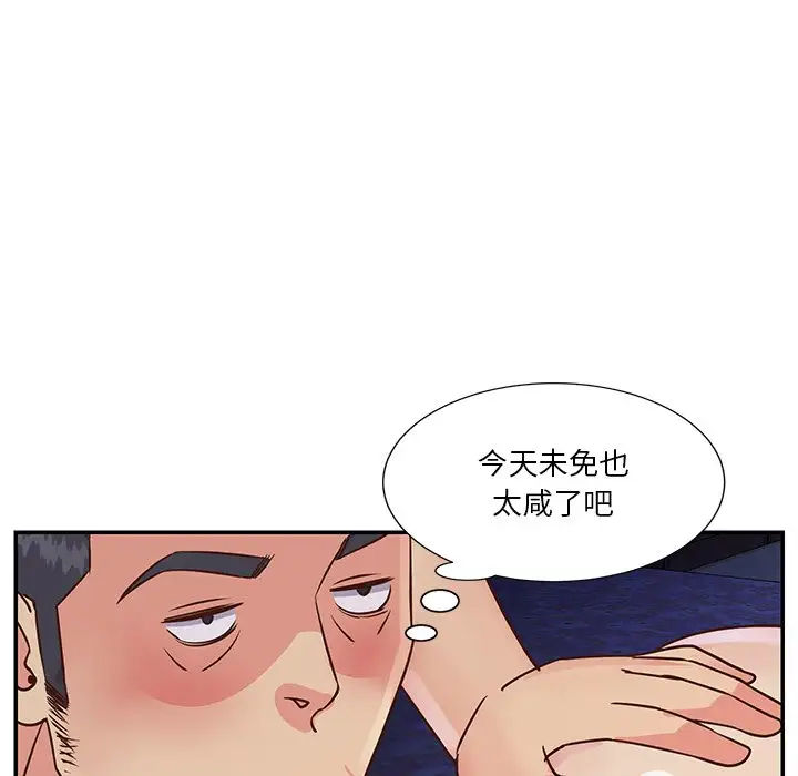 第34话 - 第85.jpg页