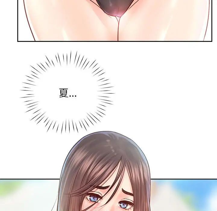 第32话 - 第77.jpg页