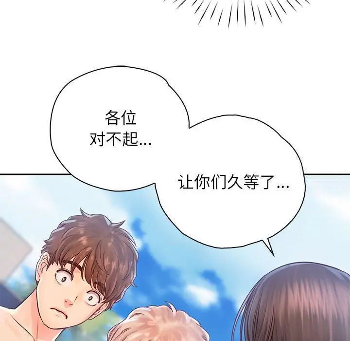 第32话 - 第80.jpg页