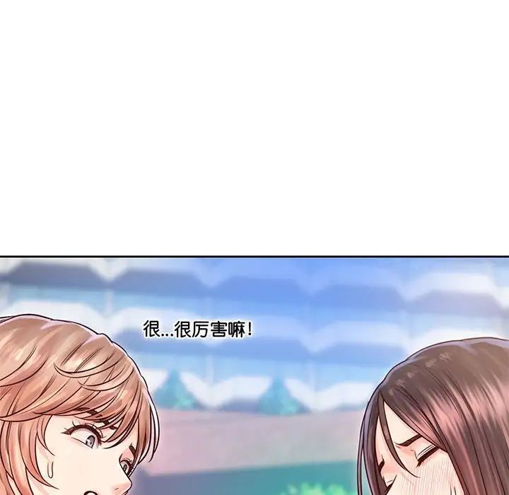 第32话 - 第83.jpg页