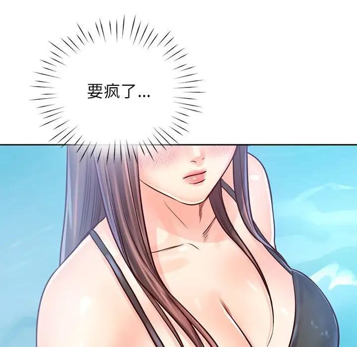 第32话 - 第88.jpg页