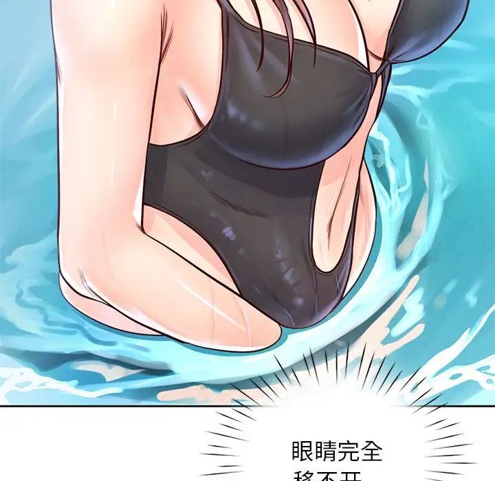 第32话 - 第89.jpg页