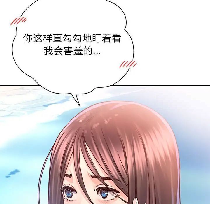 第32话 - 第95.jpg页