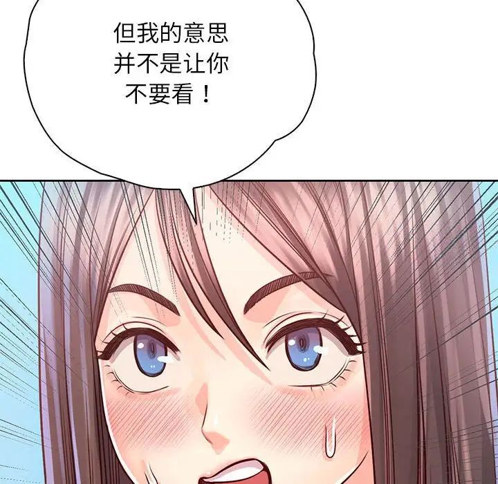 第32话 - 第98.jpg页
