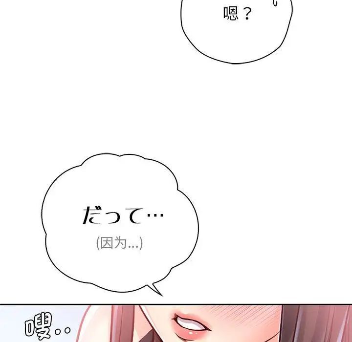 第32话 - 第100.jpg页