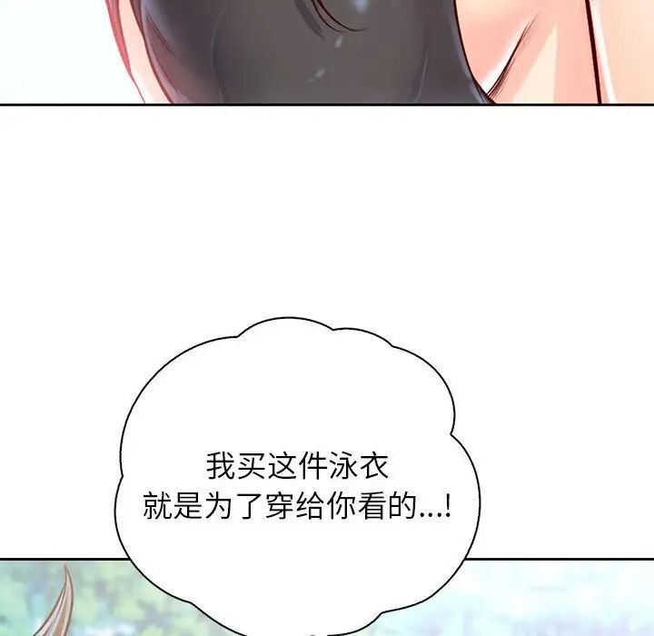 第32话 - 第102.jpg页