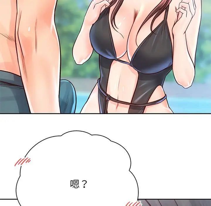 第32话 - 第109.jpg页