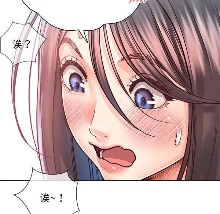 第32话 - 第110.jpg页