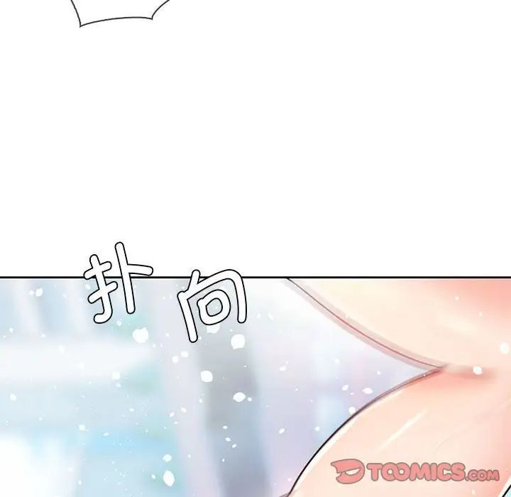 第32话 - 第111.jpg页