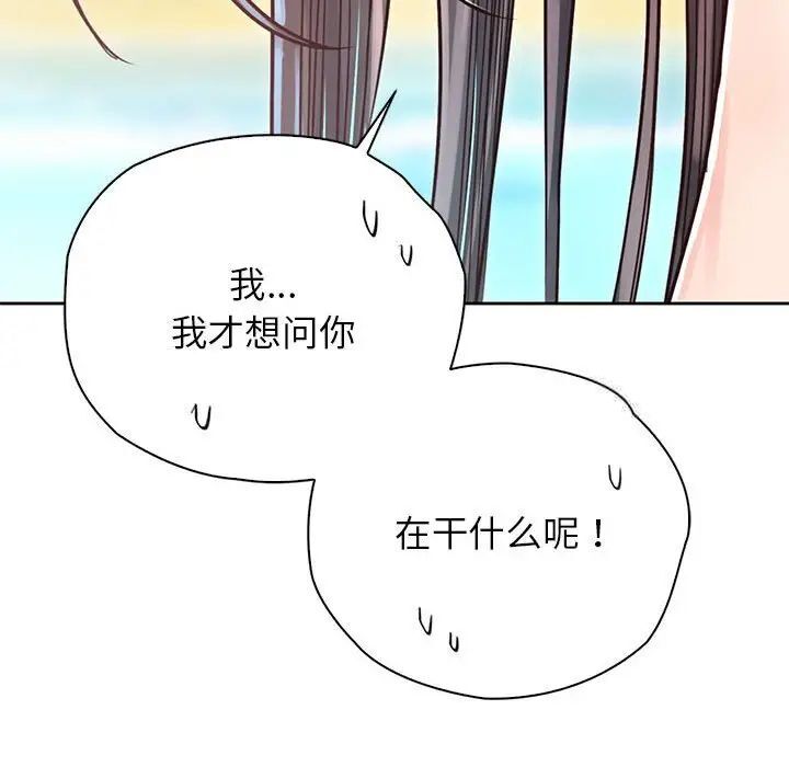 第32话 - 第120.jpg页