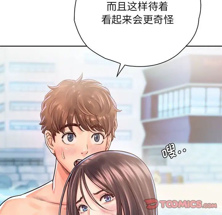 第32话 - 第123.jpg页