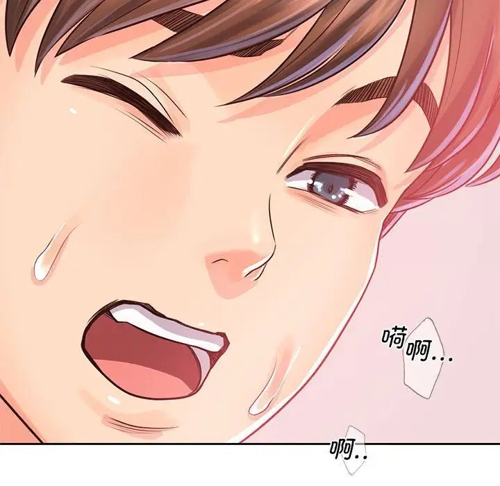 第32话 - 第128.jpg页