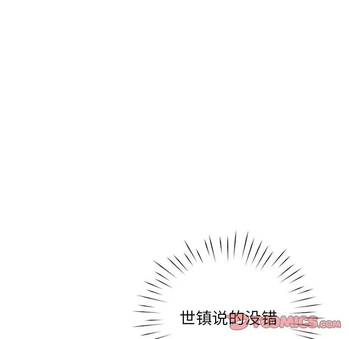第32话 - 第129.jpg页