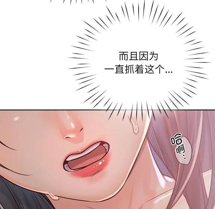 第32话 - 第132.jpg页