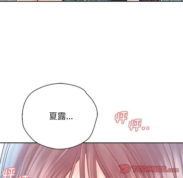 第32话 - 第141.jpg页