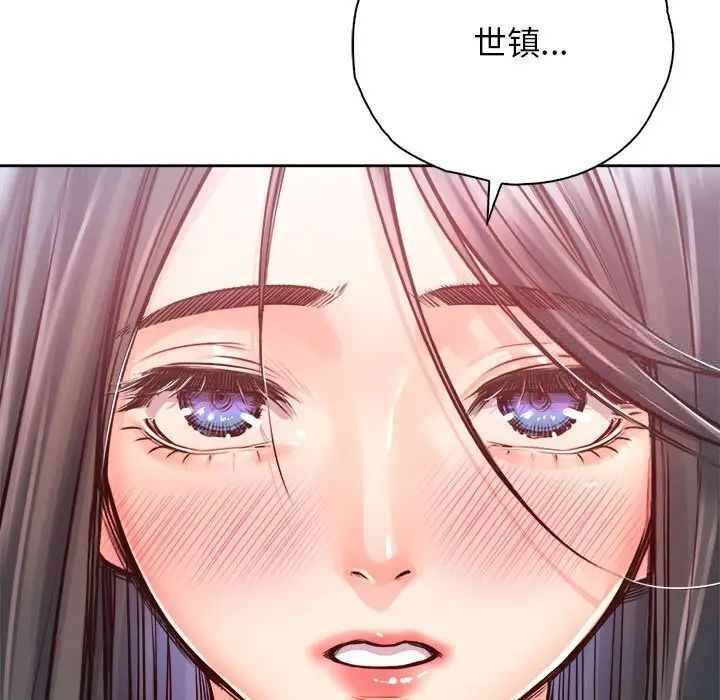第32话 - 第143.jpg页