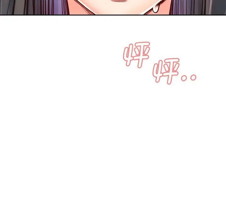 第32话 - 第144.jpg页