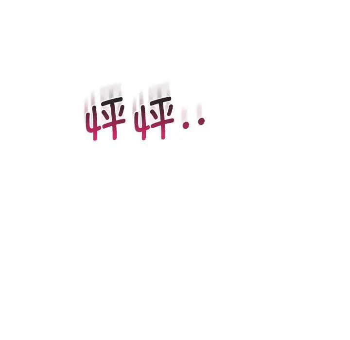 第32话 - 第146.jpg页