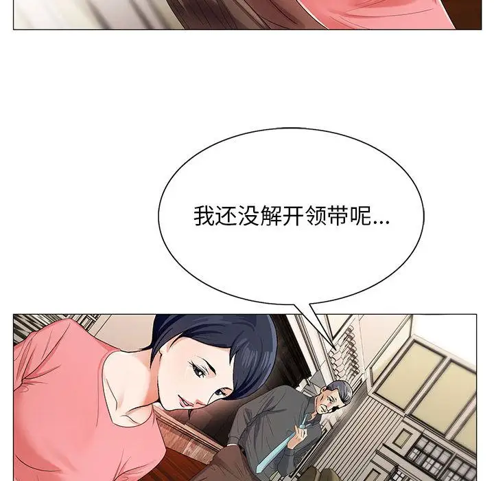 第40章 - 第44.jpg页