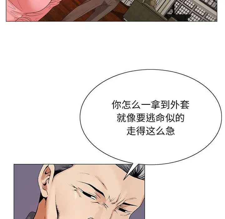 第40章 - 第45.jpg页