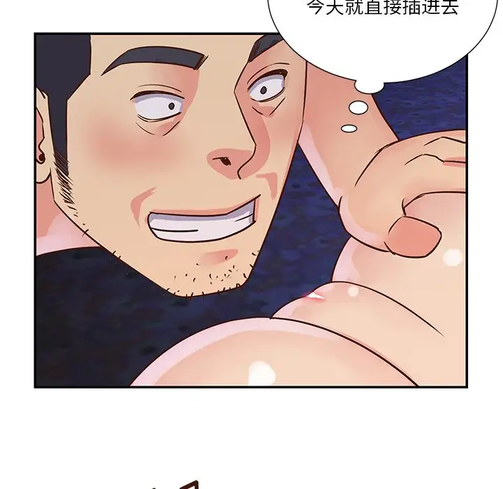 第34话 - 第87.jpg页