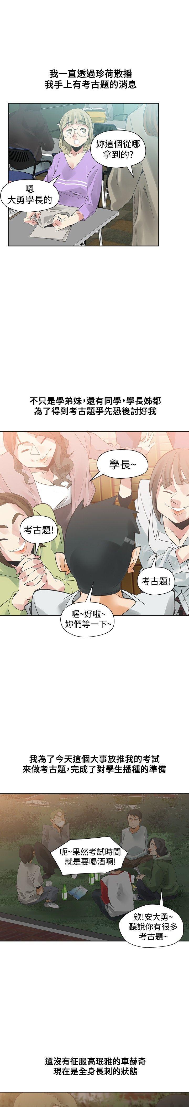 第46话