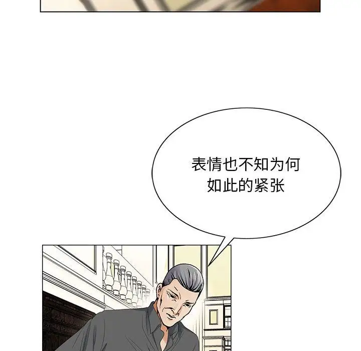 第40章 - 第48.jpg页