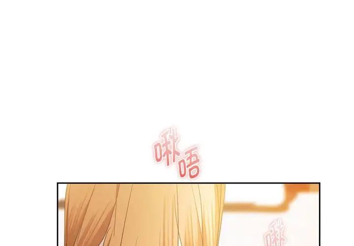 第20话 - 第4.jpg页