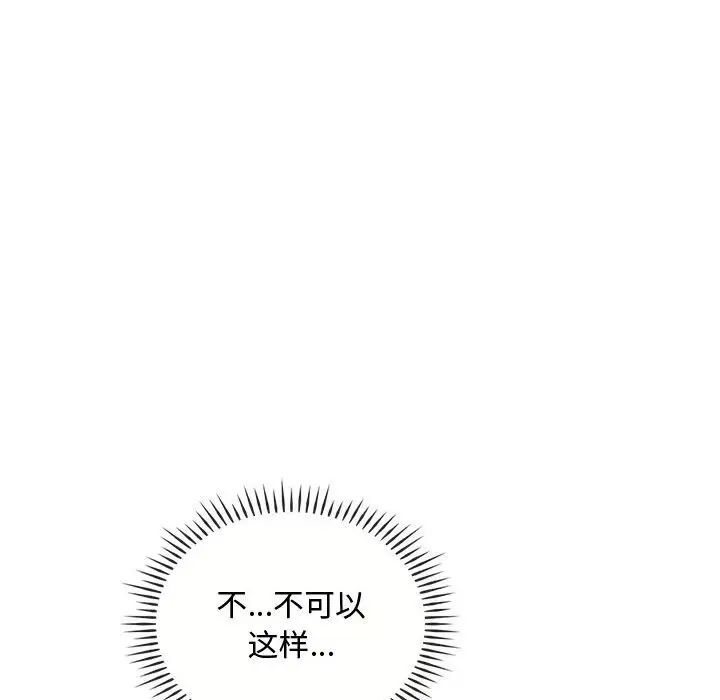 第20话 - 第6.jpg页