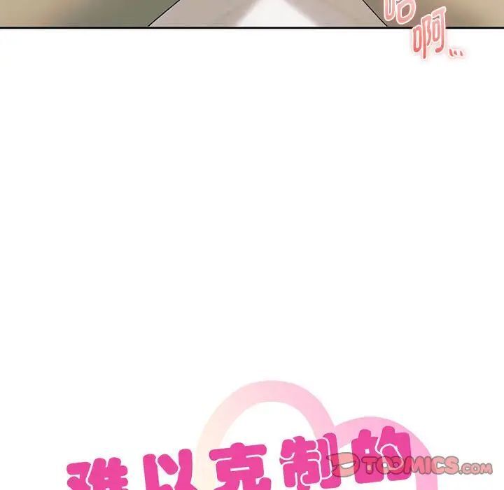 第20话 - 第9.jpg页