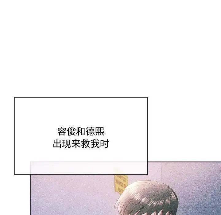 第20话 - 第13.jpg页