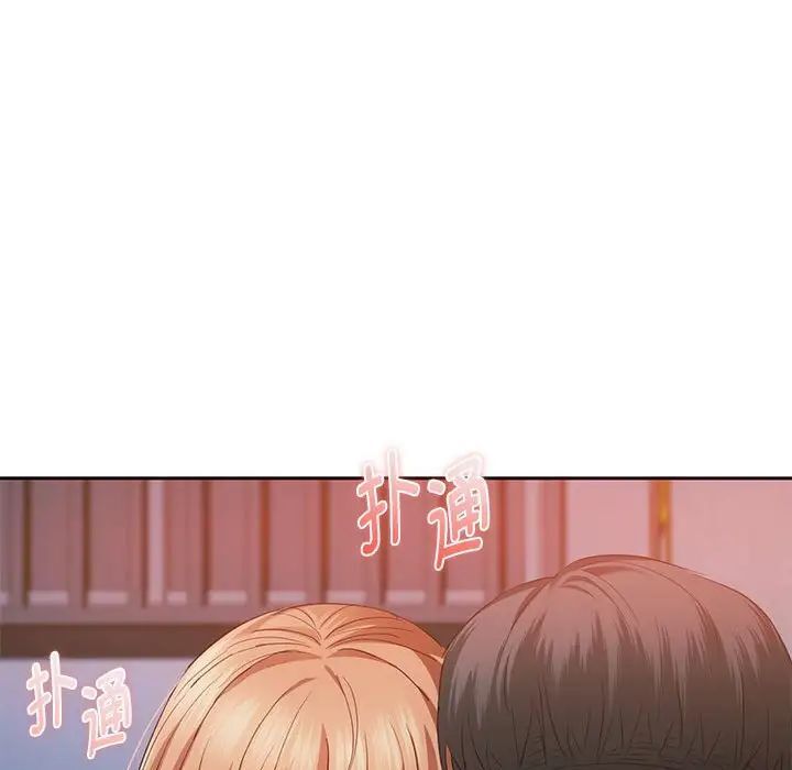 第20话 - 第18.jpg页