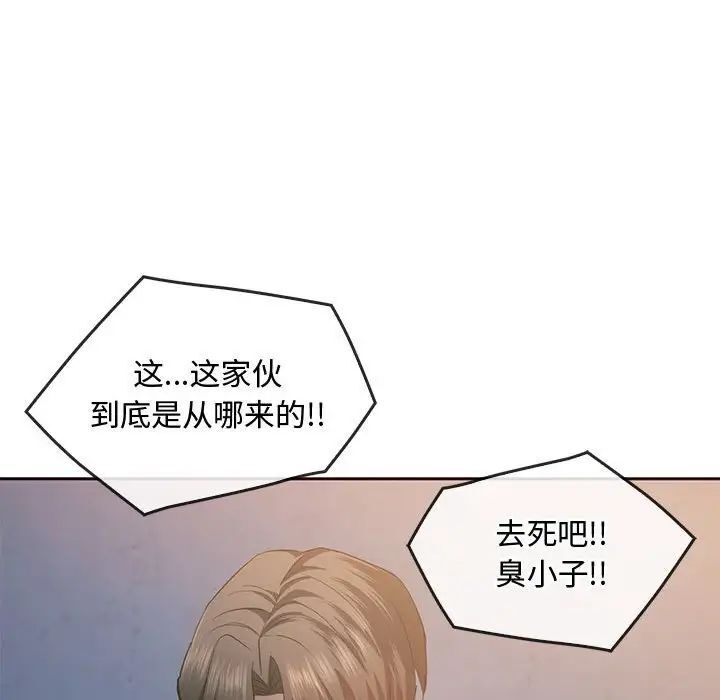 第20话 - 第20.jpg页