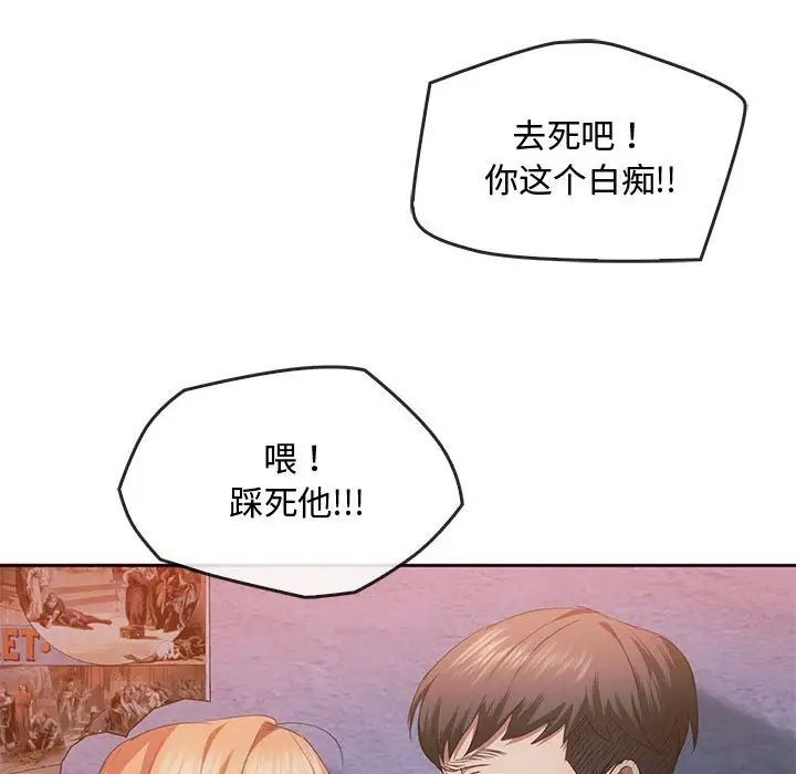 第20话 - 第25.jpg页