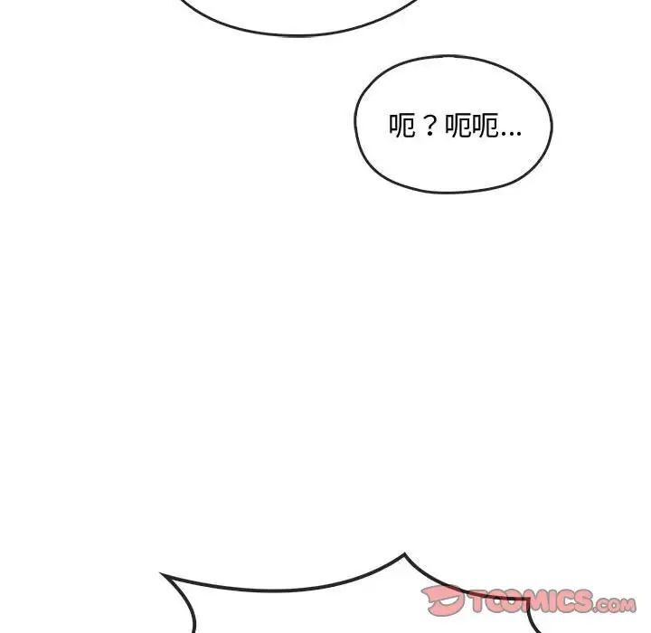 第20话 - 第27.jpg页