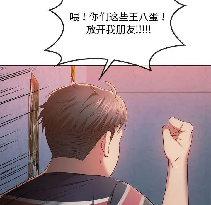 第20话 - 第28.jpg页