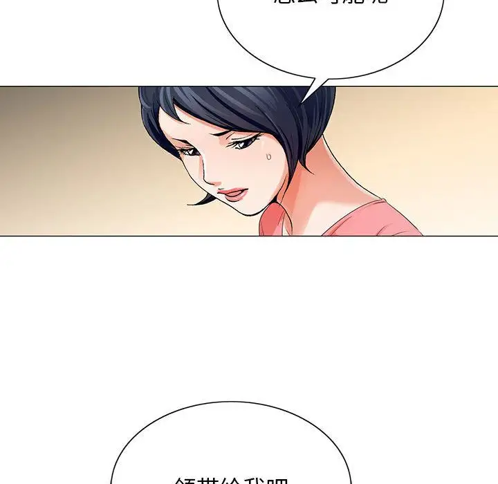 第40章 - 第51.jpg页
