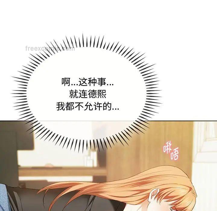 第20话 - 第42.jpg页