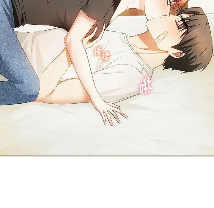 第20话 - 第43.jpg页