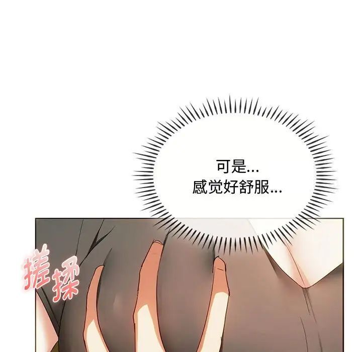 第20话 - 第44.jpg页